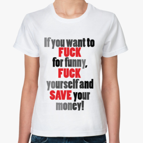 Классическая футболка FUCK
