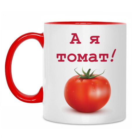 А я томат реклама. А Я томат. Я томат фруктовый сад. А Я томат реклама фруктовый сад. Реклама сока а я томат.