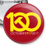 1917 - 2017