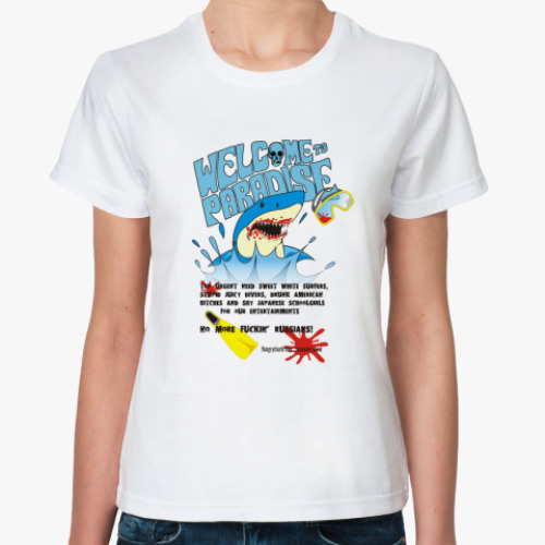 Классическая футболка   SHARK