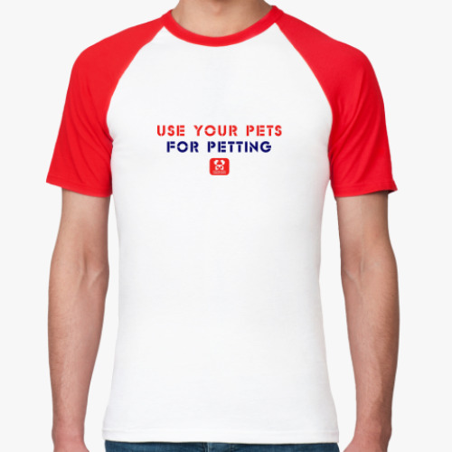 Футболка реглан pets