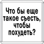 Афоризм