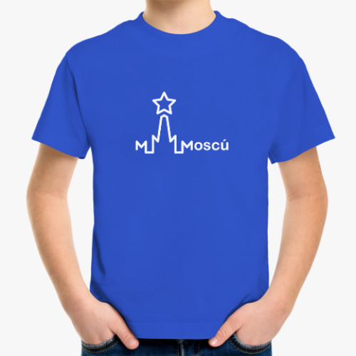 Детская футболка Moscu