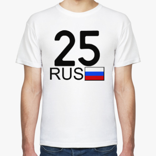 Футболка 25 RUS (A777AA)