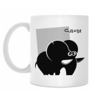 Слон серьезный