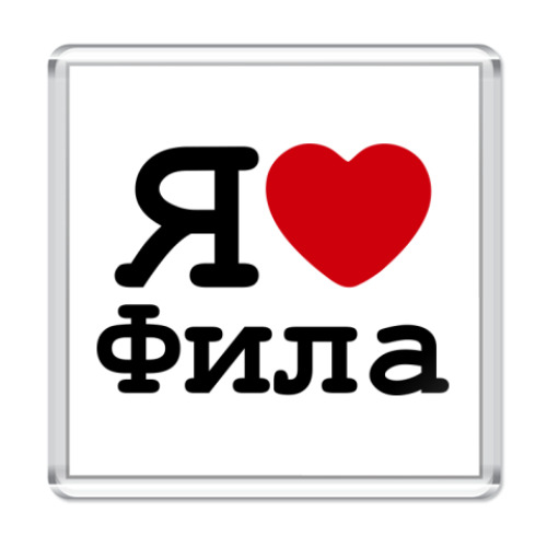 Женские именя на букву л в росси. Фил какое имя. Фил какое имя. Именя женские созвучные с вадимом. Фил какое имя.