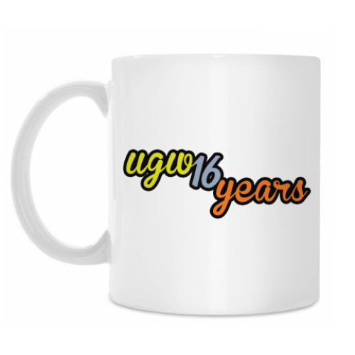 Кружка 16 лет UGW