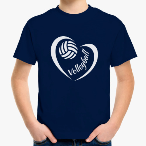 Детская футболка Волейбол в сердце