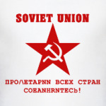 Советский союз, серп и молот в звезде
