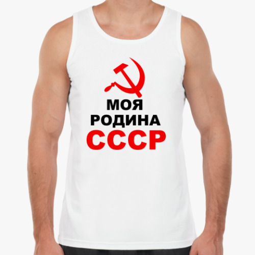 Майка Моя родина СССР