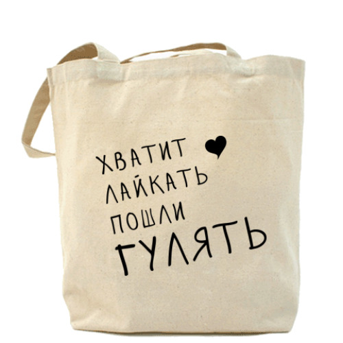 Сумка шоппер 'Лайк'