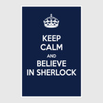 Keep calm-Шерлок Холмс