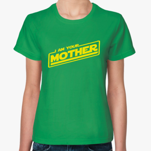 Женская футболка Я твоя мать