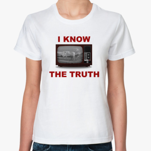 Классическая футболка I know the truth