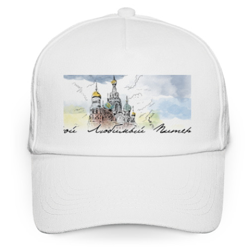Кепка бейсболка Собор Спас-на-Крови