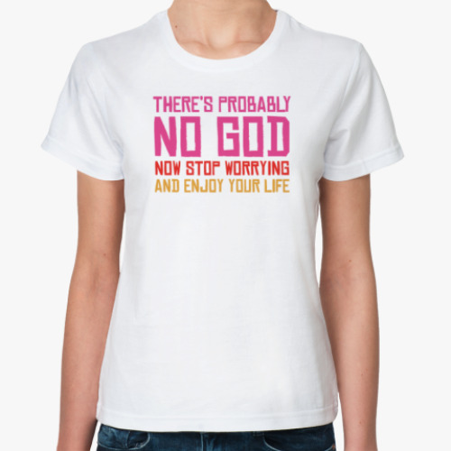 Классическая футболка Вероятно, Бога нет