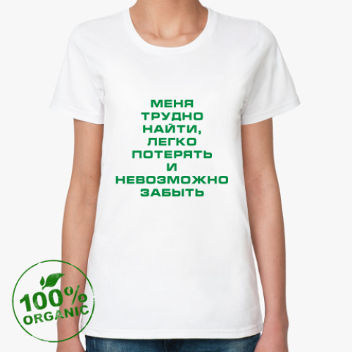 Женская футболка из органик-хлопка Невозможно забыть