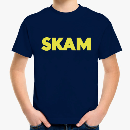 Детская футболка Стыд  Skam