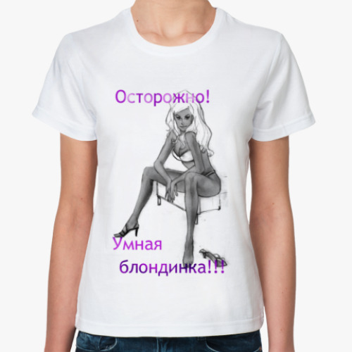 Классическая футболка Блондинка