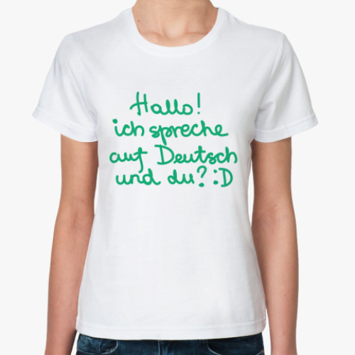 Классическая футболка Deutsch