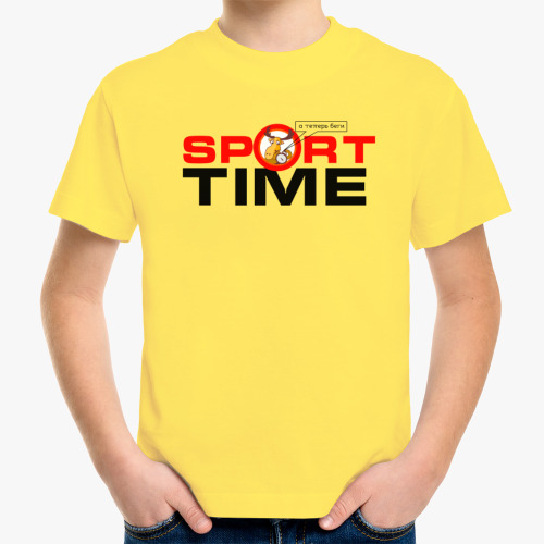 Детская футболка Время спорта!