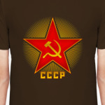 Символ СССР: звезда с серпом и молотом