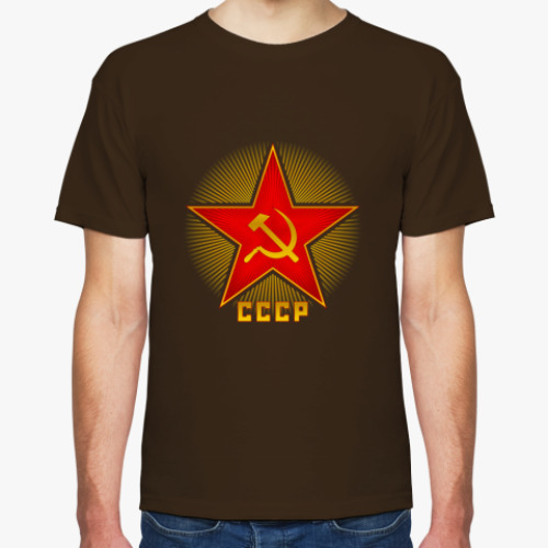 Футболка Символ СССР: звезда с серпом и молотом