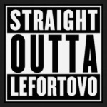 Прямиком из Лефортово