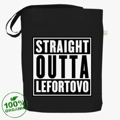 Сумка шоппер Прямиком из Лефортово
