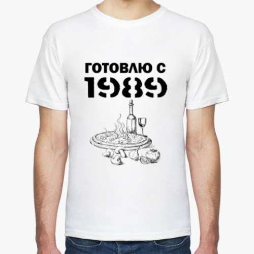 Футболка Готовлю С 1989