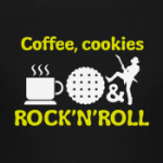 Кофе, печенье, рок-н-ролл
