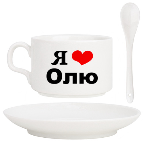 Кофейный набор Я люблю Олю