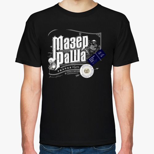 Футболка Мазер Раша