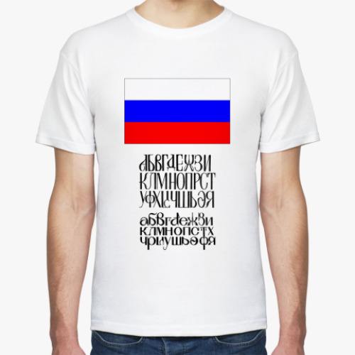 Футболка RUSSIA