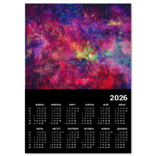 Календарь 2023 космос. Роскосмос. Космический календарь. Кузбасский календарь садовода и огородника. Мир космоса календарь март 2024.