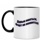 Фарт