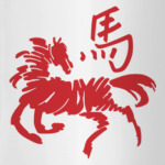Символ лошади
