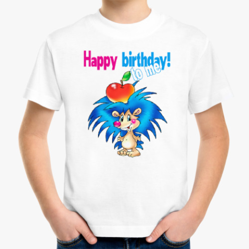 Детская футболка С днём рождения меня!