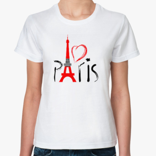 Классическая футболка I Love Paris