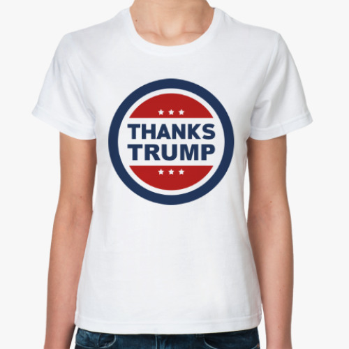 Классическая футболка Спасибо Трамп