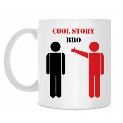 Кружка Cool story bro