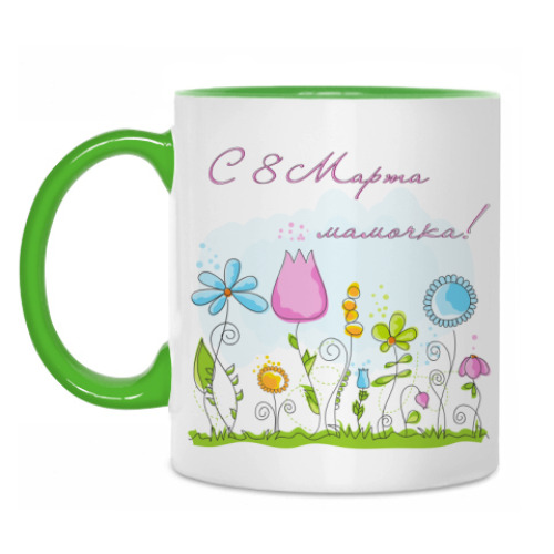 Кружка С 8 Марта!