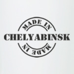 Made in Chelyabinsk