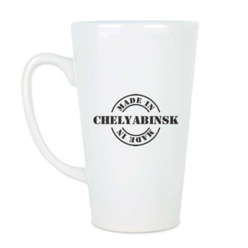 Чашка Латте Made in Chelyabinsk