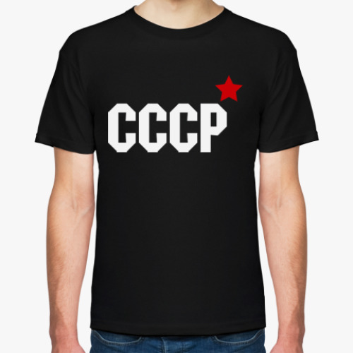 Футболка СССР