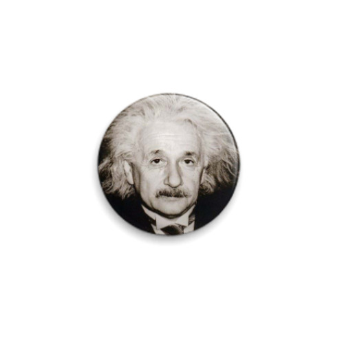 Значок 25мм  Альберт Энштейн