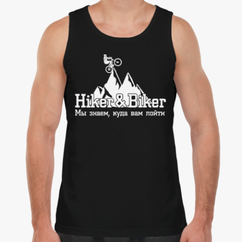 Майка Hiker&Biker
