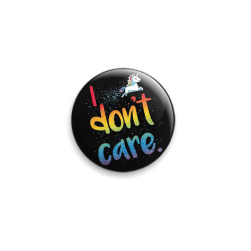 Значок 25мм i don't care
