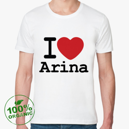 Футболка из органик-хлопка I Love Arina