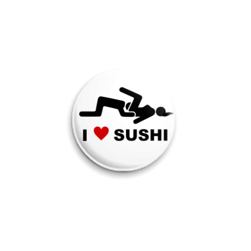 Значок 25мм Я люблю суши